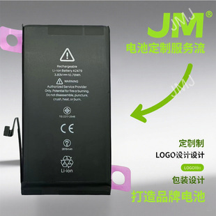 6g Battery 13Pro/13Promax Large Capacity Battery 12Pro Suitable for Apple Battery X/14Pro