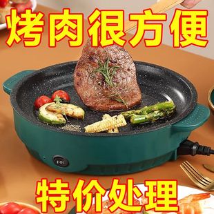 J8 Non-Electric Grill Pan for Home Use, Korean-Style Multifunctional Barbecue Grill Pan, Smokeless Grill Pan for Frying Meat, G3