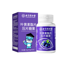 ����ͬ���Ã�͢�����~�S����Ƭ��Ƭ�ǹ�42g(0.6gX70Ƭ)��}���lLL