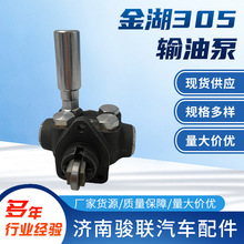 小型装载机铲车柴油机发动机VG1095输油泵手油泵