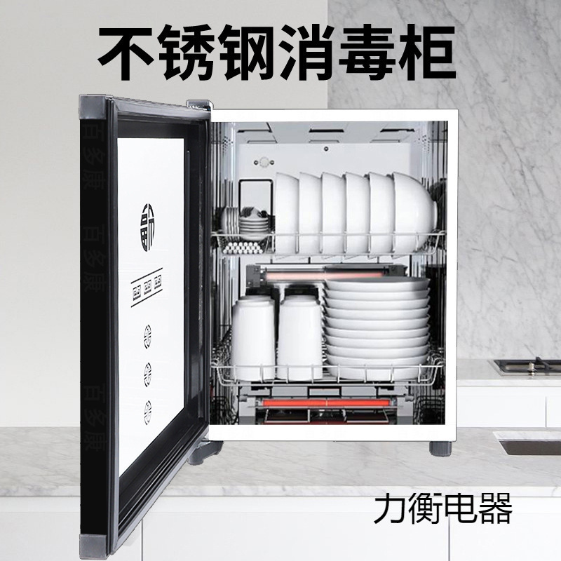Stainless Steel Disinfection Cabinet for Home, Commercial, and Hotel Use, Small Layered Vertical Water-Draining-Free Tableware Disinfection Cupboard Cleaning Cabinet