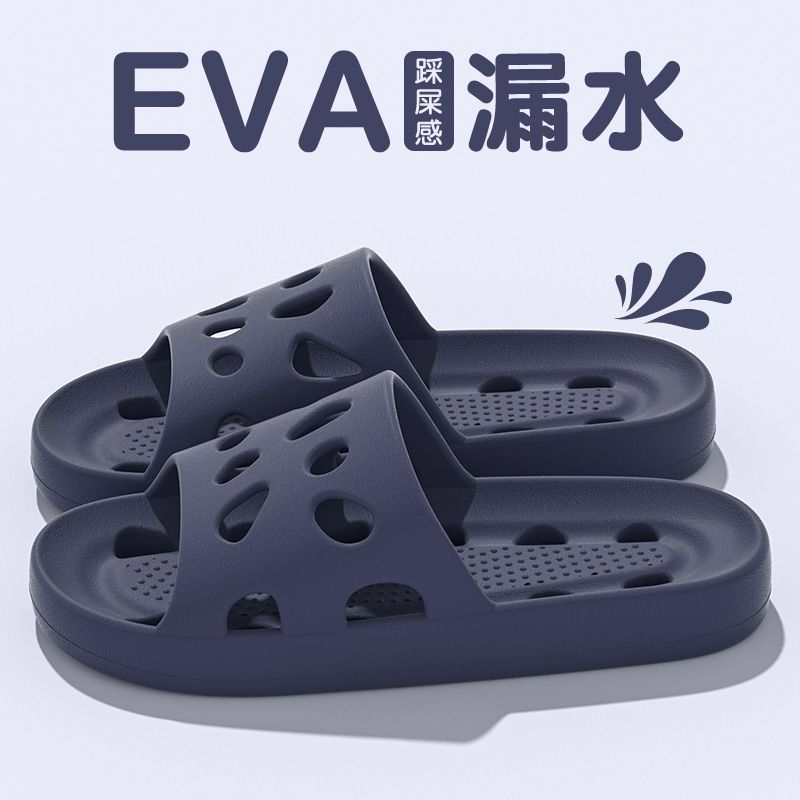 洗澡专用拖鞋男浴室漏水速干防滑防臭室内家居EVA凉拖女家用静音