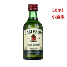 50ml 爱尔兰 JAMESON尊美醇威士忌 40度 小酒版