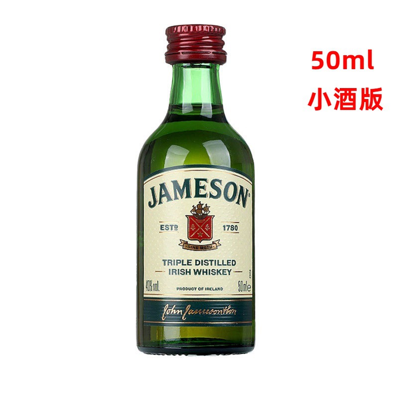 50ml 爱尔兰 JAMESON尊美醇威士忌 40度 小酒版