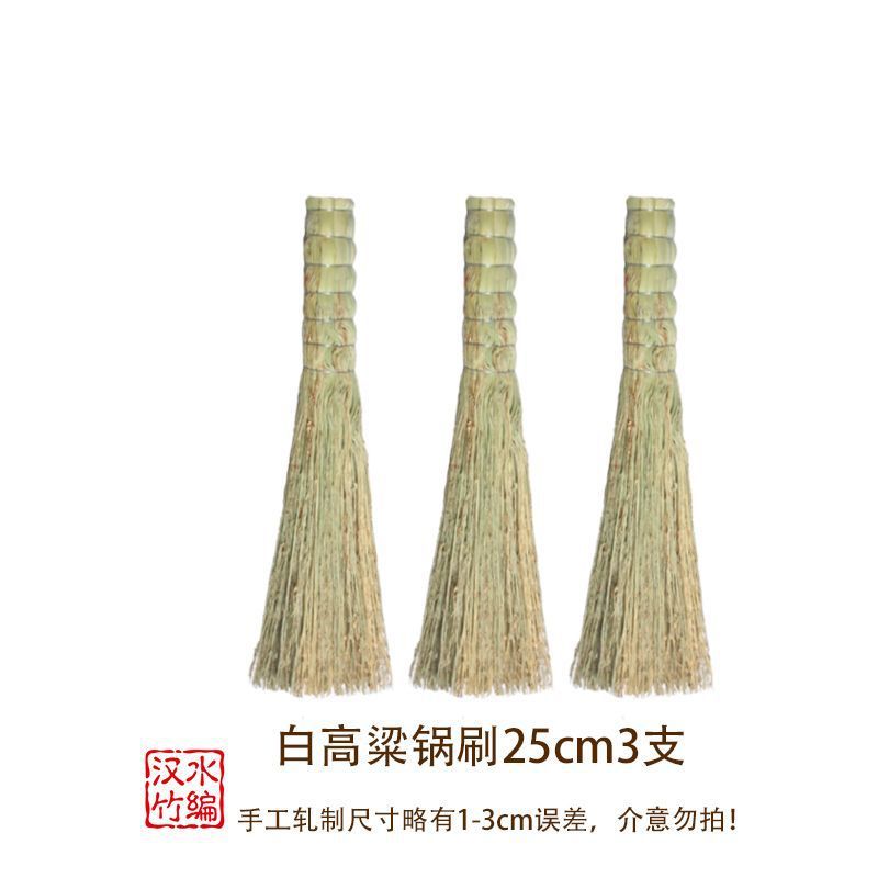 흰수수 직구 25cm 3줌