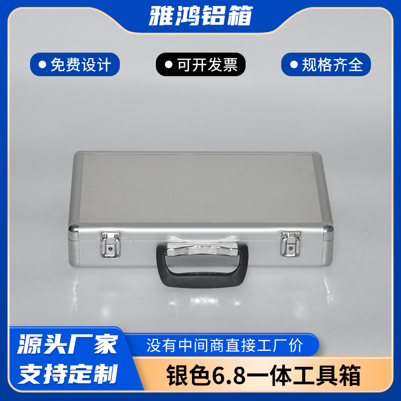 密码手提箱商务铝合金现金私密收纳箱子小型文件公文行李储物箱包