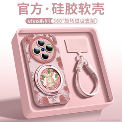 适用vivox200promini手机壳硅胶全包新款x200pro挂绳magsaf支架壳