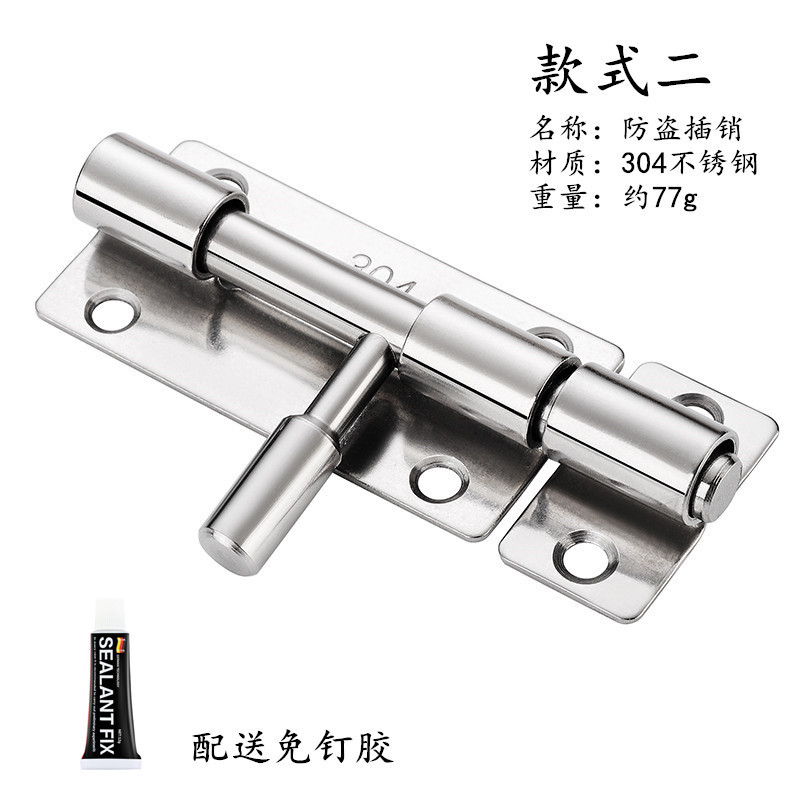 穴なし304ステンレス小型ラッチ家庭用トイレキャビネットラッチロック木製ドアと窓のドアの栓簡易|undefined