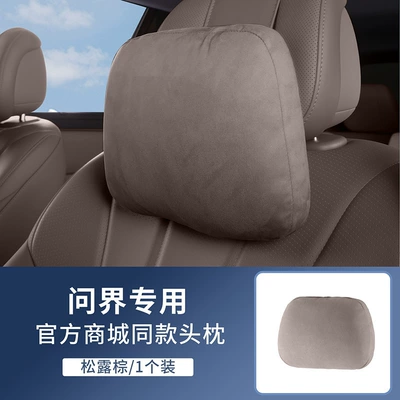 Headrests and Neck Pillows, Aito Full – Headrest - wenjie-headrest-same-style-as-the-mall-truffle-brown-1-headrest