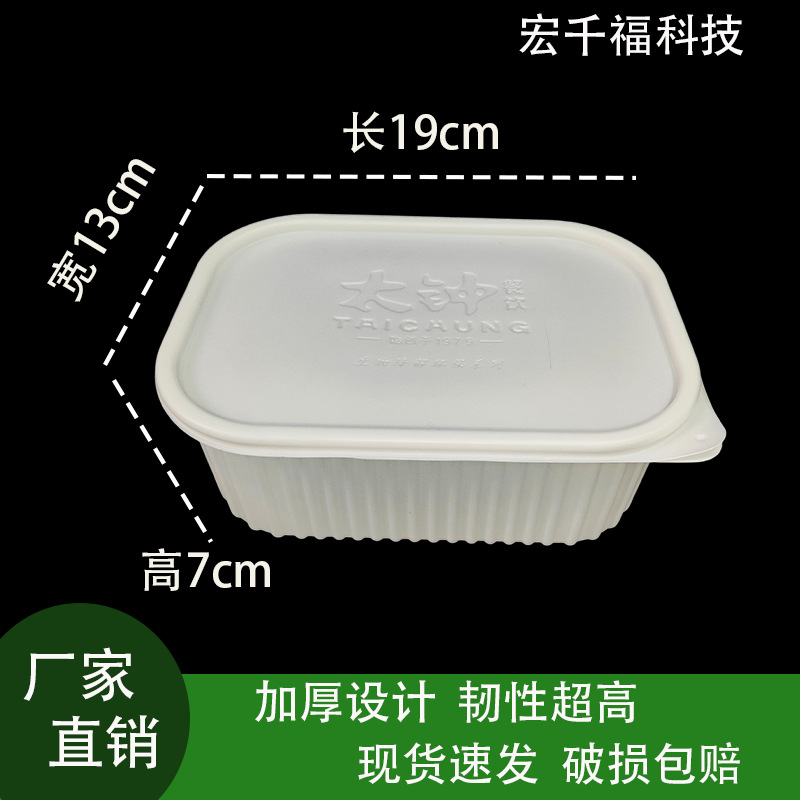 批发一次性包装盒餐盒可冷藏外卖商用锁鲜打包盒有盖环保材质
