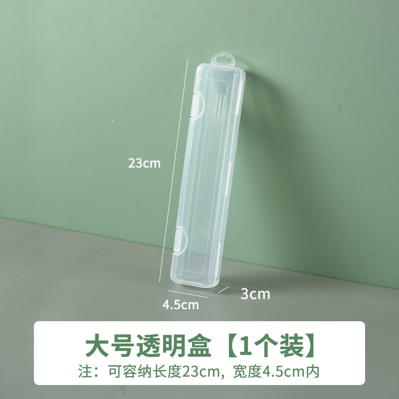 투명 식기 상자 [큰 크기]]