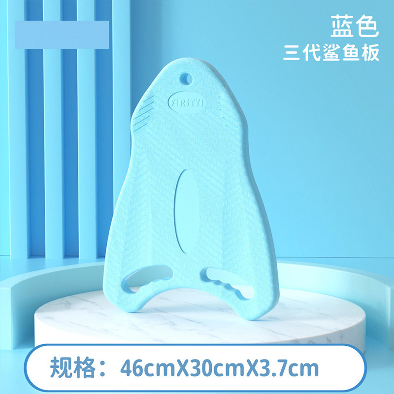 浮板游泳漂浮神器成人儿童专用背漂辅助训练打水a字板初学者装备|undefined