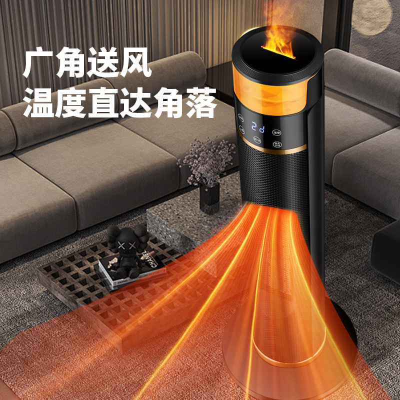 4D动态火焰立式暖风机石墨烯取暖器负离子加湿电暖器礼品批发代发|undefined