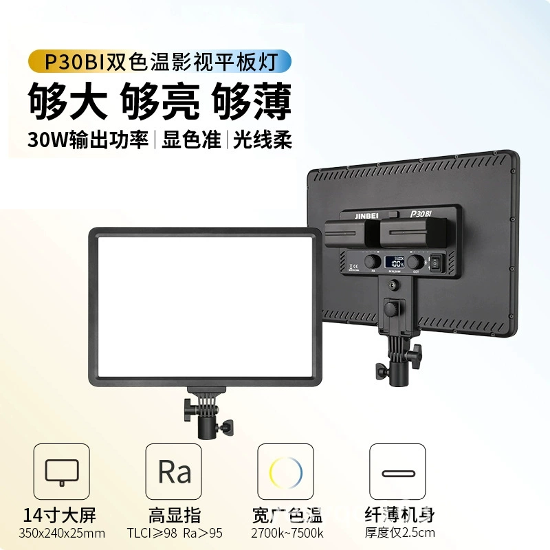 金贝 Fill light, подвеска из яшмы, лампа