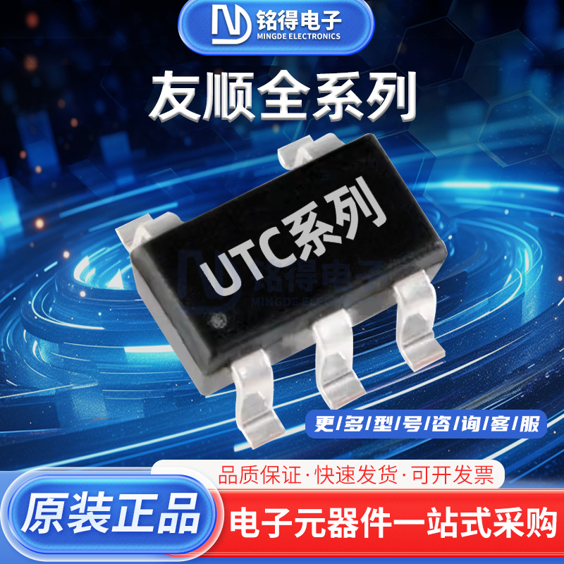 2SD669AL-C-AB3-R SOP-89 BJT 双极晶体管  三极管 电子元器件IC