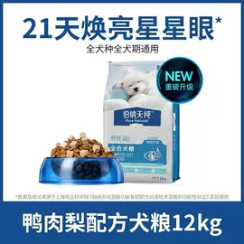 狗狗干粮;猫猫干粮;驱虫药物