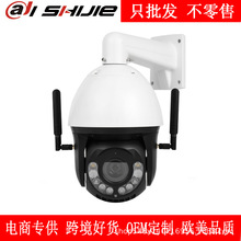 seetong摄像头变焦360度无死角家用无线手机远程4G高清室外无网监
