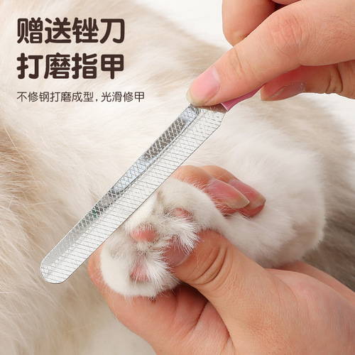 Plastic Pet Nail Clipper with File Set Cross-border Wholesale Cat and Dog Nail Clippers Manicure Cleaning Scissors