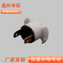 33116SD4961汽车连接器接插件灯座插头DJL-504