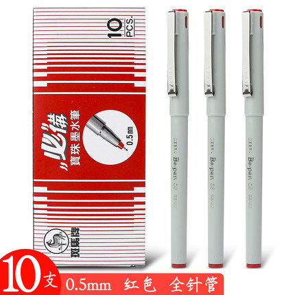 Pluma japonesa de gel cebra BE100 Examen de estudiante pluma negra pluma de agua de secado rápido firma de oficina de negocios