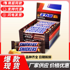 士力架51g * 24箱落花生サンドイッチチョコレート補充エネルギーレジャー間食キャンディー卸売り35g * 24