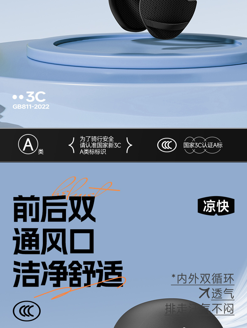 Universal Electric Vehicle Sunscreen Helmet Summer Motorcycle Helmet