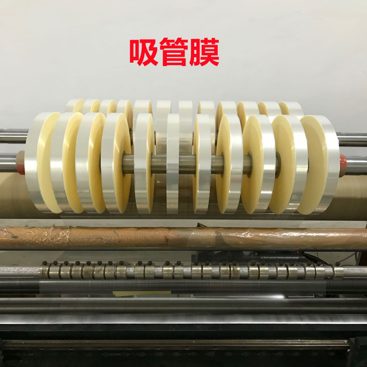 bopp热封膜食品级自动包装机膜口罩吸管一次性餐具包装膜厂家直销