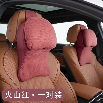 High-End Car Use Pillow — Headrest - suede-large-headrest-volcano-red-set-of-two