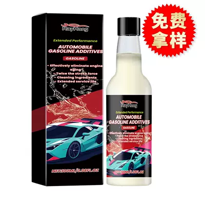 Rayhong Car Fuel Additive Protects Engine Keeps Parts Wear System Clean Additive