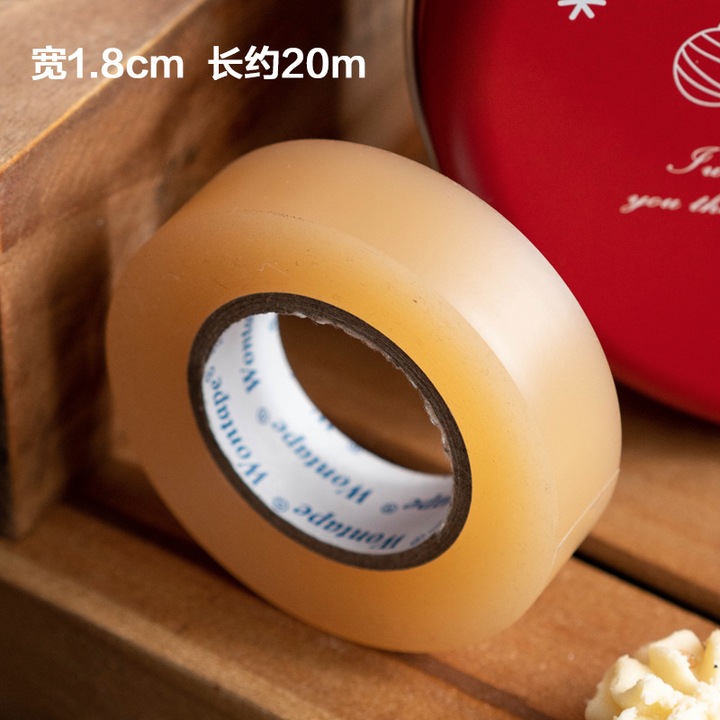 食品级盒子封口胶罐子密封胶大卷胶布包装胶带透明米黄色20米