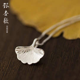 s925纯银银杏叶项链轻奢小众森系百搭吊坠锁骨链女简约气质新潮夏