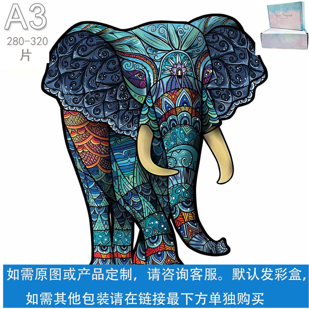 Rompecabezas de madera de animales clásicos Juego de bloques de construcción de formas especiales Rompecabezas de madera caliente transfronterizo Bloques de construcción para niños adultos