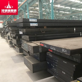 工具钢;模具钢;其他优特钢