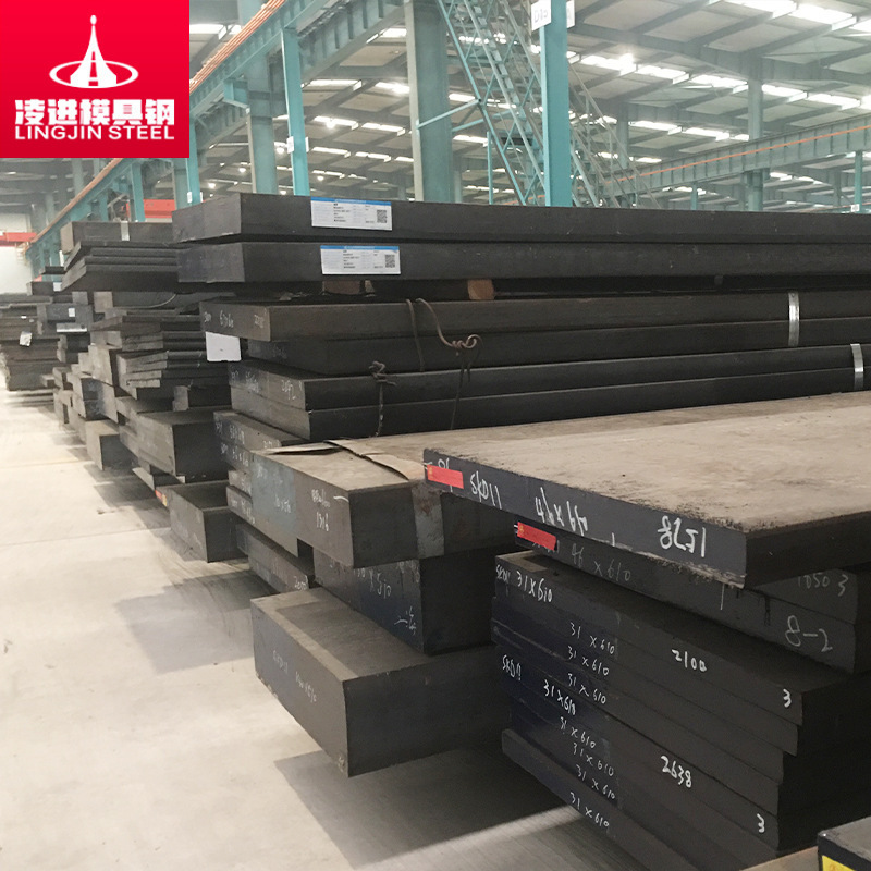 1.2343 Esr Mold Steel Wholesale, Mold Steel 1.2343 for Car Lights, Single Product 200 Tons in Stock, Can Be Processed into Zero Cuts