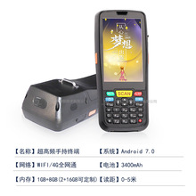 �����l�ֳ֙C����׿RFID�ֳ�PDAһ�S�l�a���S�aNFC�ֳֽK�˱P�c�C