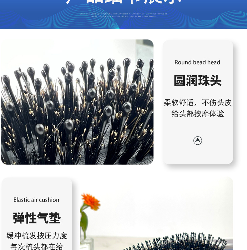 气垫梳_10.jpg