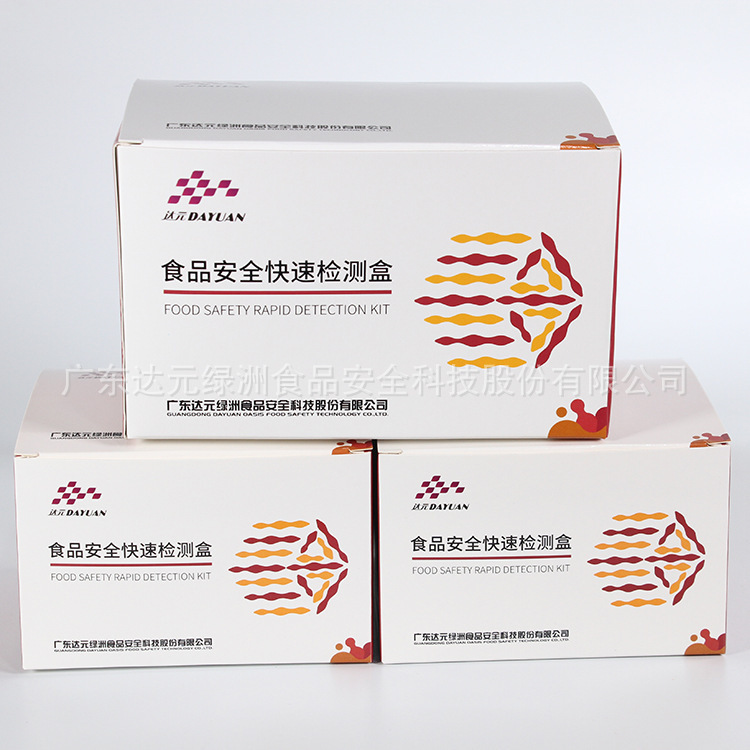 Edible oil peroxide value rapid test paper | Food rapid test | Food oil rapid test box
