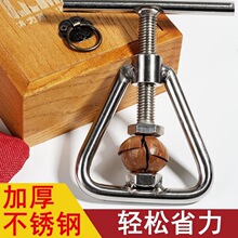 不锈钢夏威夷果开壳器榛子剥壳核桃工具家用碧根果去壳坚果开果器