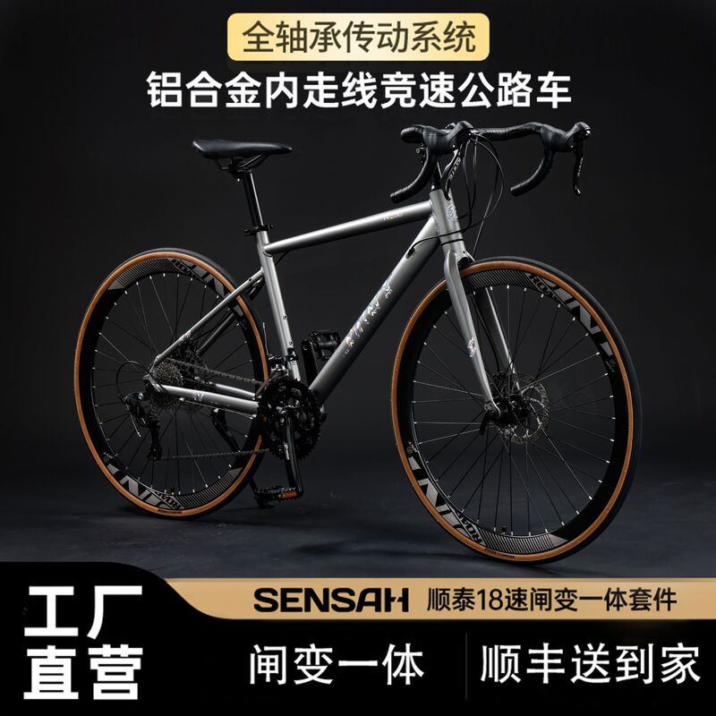 700C Road Car 18 Speed Curved Handle Racing Aluminum Super Fast Ultra Light Disc Brake Men's and Women's Adult Road Bike