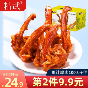 ���i��400g�������������������ʳС�����eʳƷ��h������؛