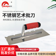 �����Ĩ�൶����Ϳ�Ϲ�������Ĩ�൶���������ֱ�ˮ��ƽĨ�Ӵ��