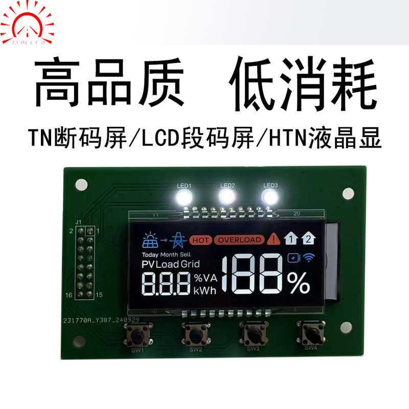 Manufacturer Customized Lcd Segment Code Screen Low-Power Temperature Control Remote Control Air Conditioner Temperature Lcd Display Screen Manufacturer Customized Lcd Segment Code Screen Low-Power Temperature Control Remote Control Air Conditioner Temperature Lcd Display Screen