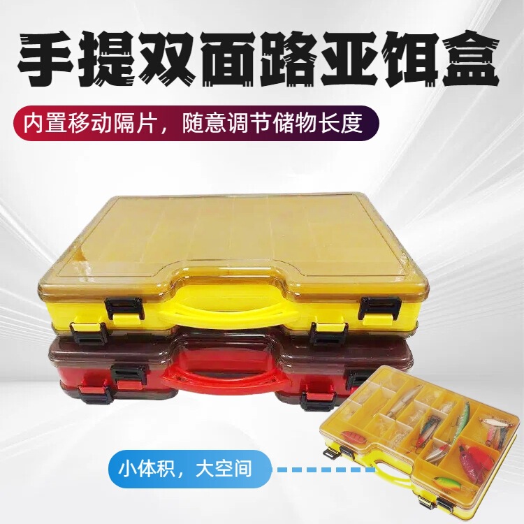 Luya Bait Box Hot-Selling Portable Double-Layer Luya Box Double-Sided Storage Box Fake Bait Thunder Frog Storage Box Fishing Gear Accessories Luya Bait Box Hot-Selling Portable Double-Layer Luya Box Double-Sided Storage Box Fake Bait Thunder Frog Storage Box Fishing Gear Accessories