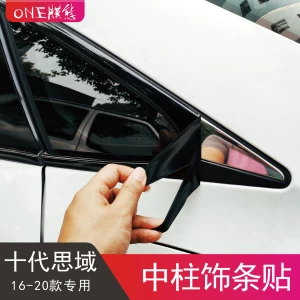 10th generation Civic sedan window trim sticker, center pillar chrome bright trim decoration strip, modified black warrior carbon fiber film