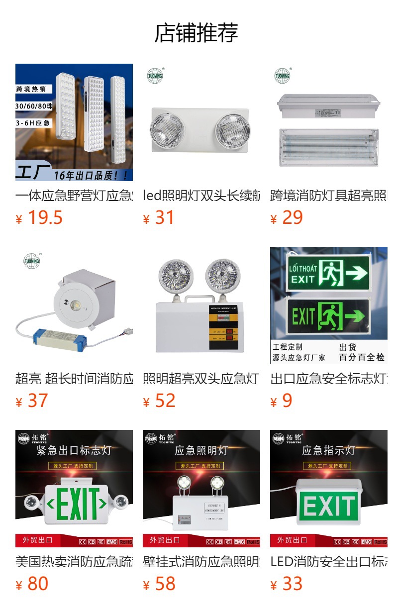 预览状态下无法点击,发布后,可点击跳转到对应的商品页面 O1CN016L97mK1Bs32sbYbHr_!!0-0-cib.jpg