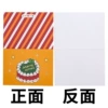 Passion -coated golden card yellow Christmas cake