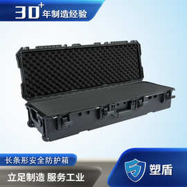塑盾1083219影视摄影灯长条形摄影箱 灯具设备箱 摄像机录像机箱
