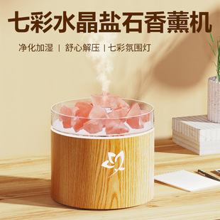 Cross-Border New Salt Stone Flame Aromatherapy Machine Home Desktop USB Colorful Flame Gradient Atmosphere Essential Oil Diffuser