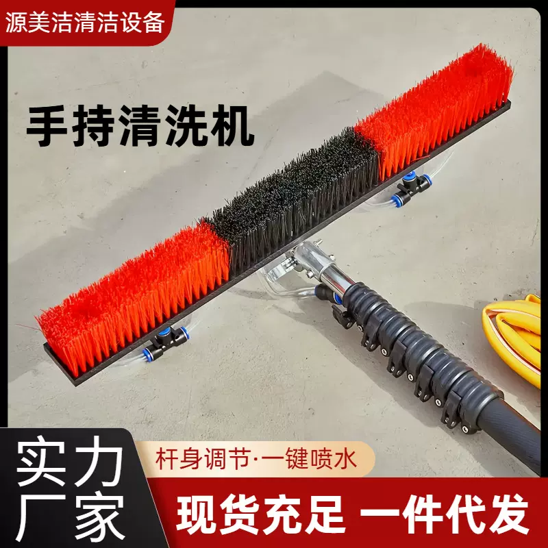 厂家光伏电站厂房屋顶太阳能板手持式电动清洗刷单头广告牌清洗机