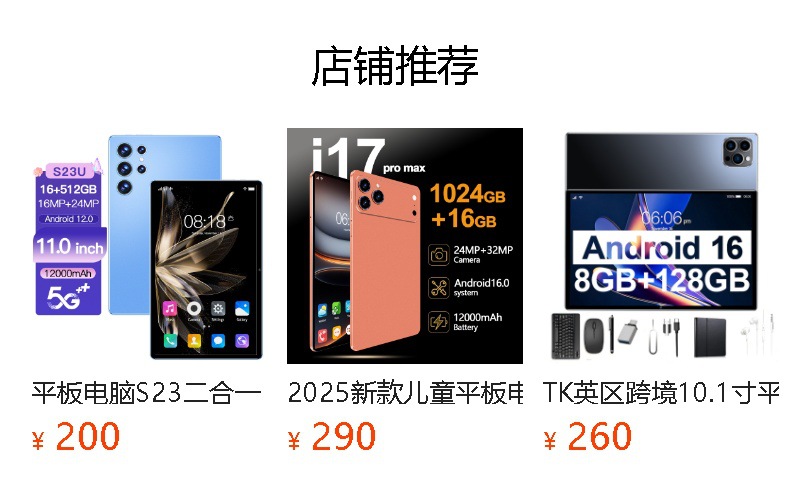 S27 Çapraz Sınır Yeni Model 2 in 1 Tablet 10.1 Akıllı Ekran SIM Kart Takılabilir Telefon Çağrı Dizüstü Bilgisayar Toptan